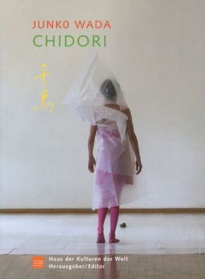Cover: Junko Wada: Chidori