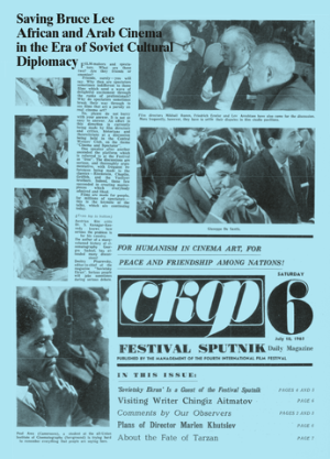 Cover: Saving Bruce Lee 