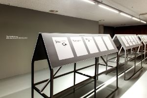 Das Anthropozän-Projekt | Ein Bericht. The Otolith Group: Medium Earth, 17.10.-08.12.2014, Ausstellungsansicht