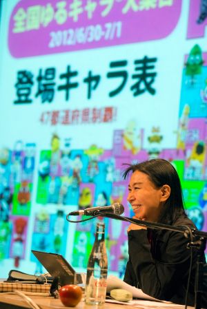 Former West. Dokumente, Konstellationen, Ausblicke